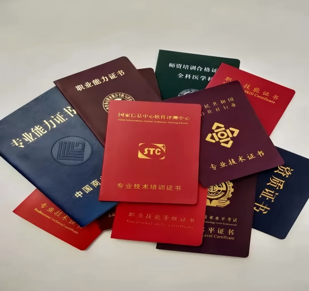 如何制作各类证书？6个没人明说的争议真相