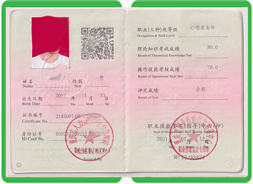 5个国外学历文凭制作仿真原理的业内真相，第3个多数人不知道